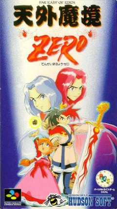 Tengai Makyou Zero cover