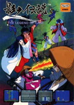 The Legend of Kage cover