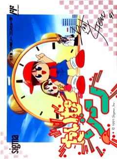 Time Zone cover