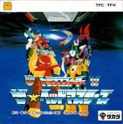 Transformers: The Headmasters cover