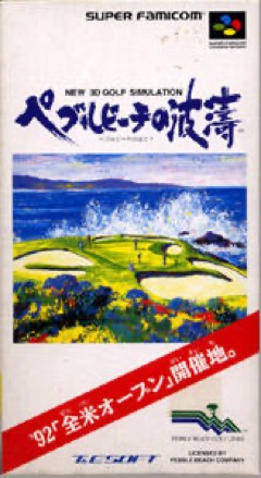 True Golf Classics: Pebble Beach Golf Links cover