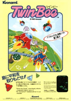 TwinBee cover