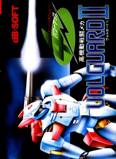 Volguard II cover