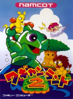 Wagyan Land 2 cover