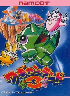 Wagyan Land 3 cover