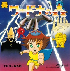 Wardner no Mori cover