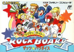 Wily & Right no RockBoard: That's Paradise cover