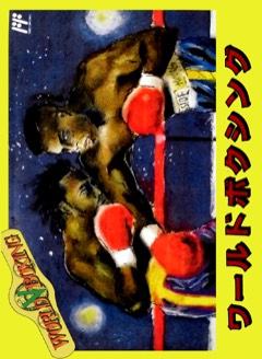 World Boxing cover