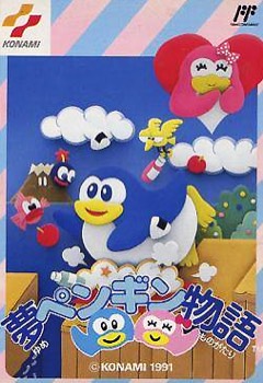 Yume Penguin Monogatari cover